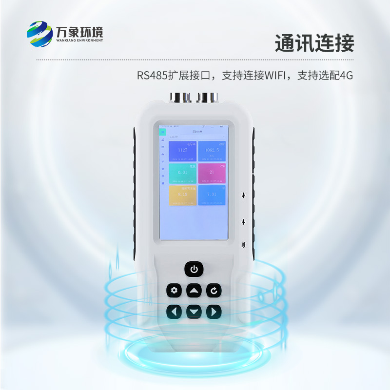 便攜式電導(dǎo)率測(cè)定儀采用全數(shù)字電極檢測(cè)，可檢測(cè)水質(zhì)電導(dǎo)率參數(shù)