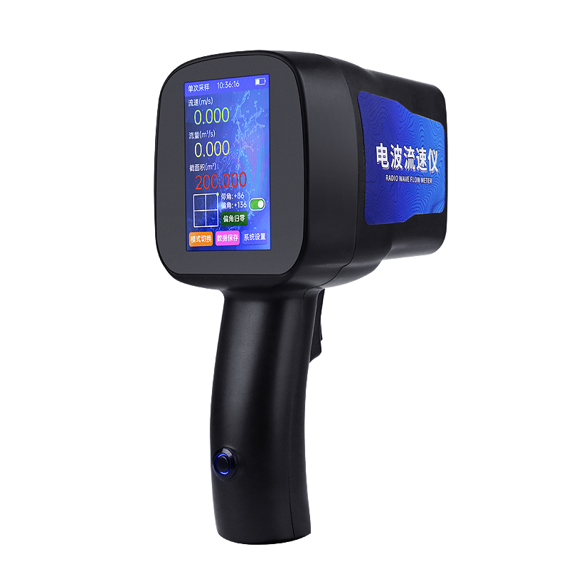 手持式雷達電波流速儀